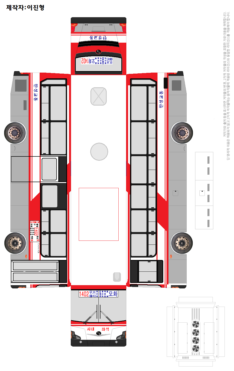 NewEvansCS_CR_ulsan 1402[1].png