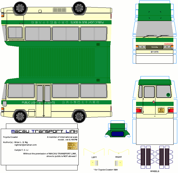 Toyota_Coaster_ver1984_Green2.gif