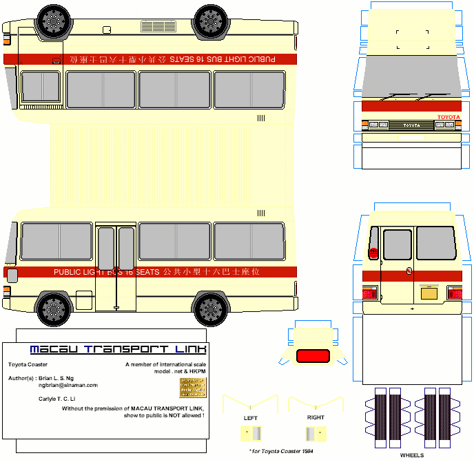 Toyota_Coaster_ver1984_Red2.gif