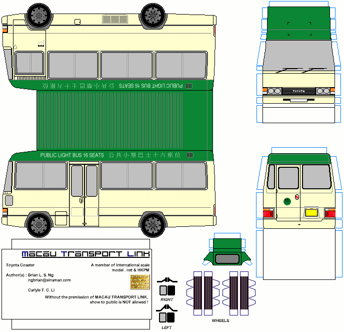 Toyota_Coaster_ver1984_Green.gif