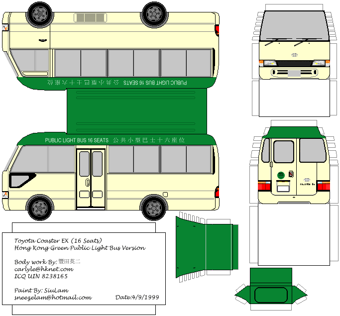 plb-toyota-ngc.gif