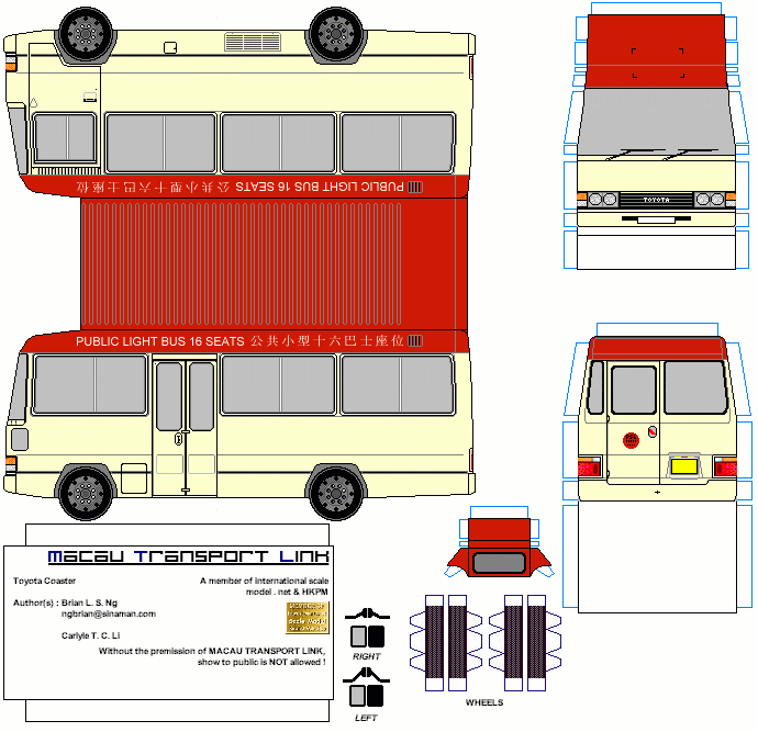 Toyota_Coaster_ver1984_Red.gif