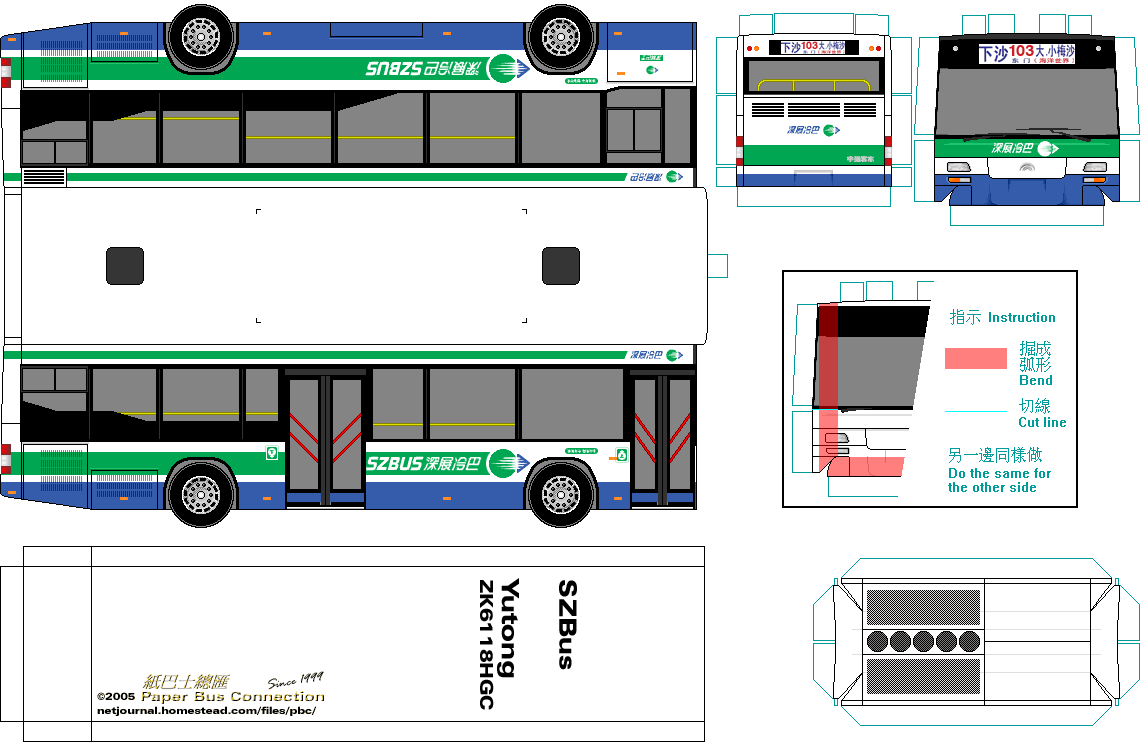 szbus-zk6118hgc.png