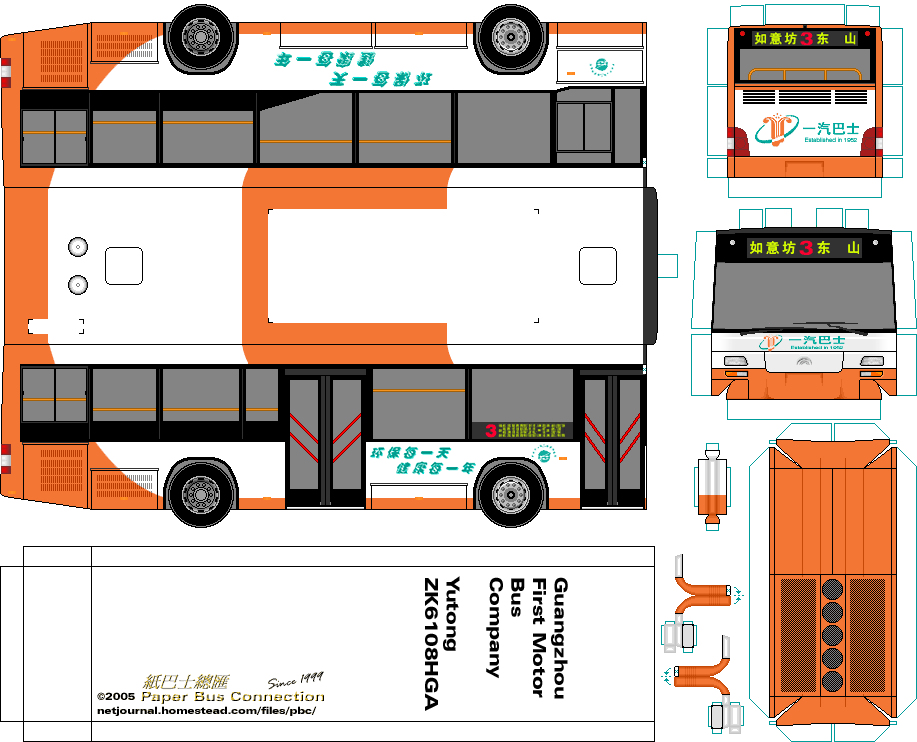 gzf-zk6108hga.png