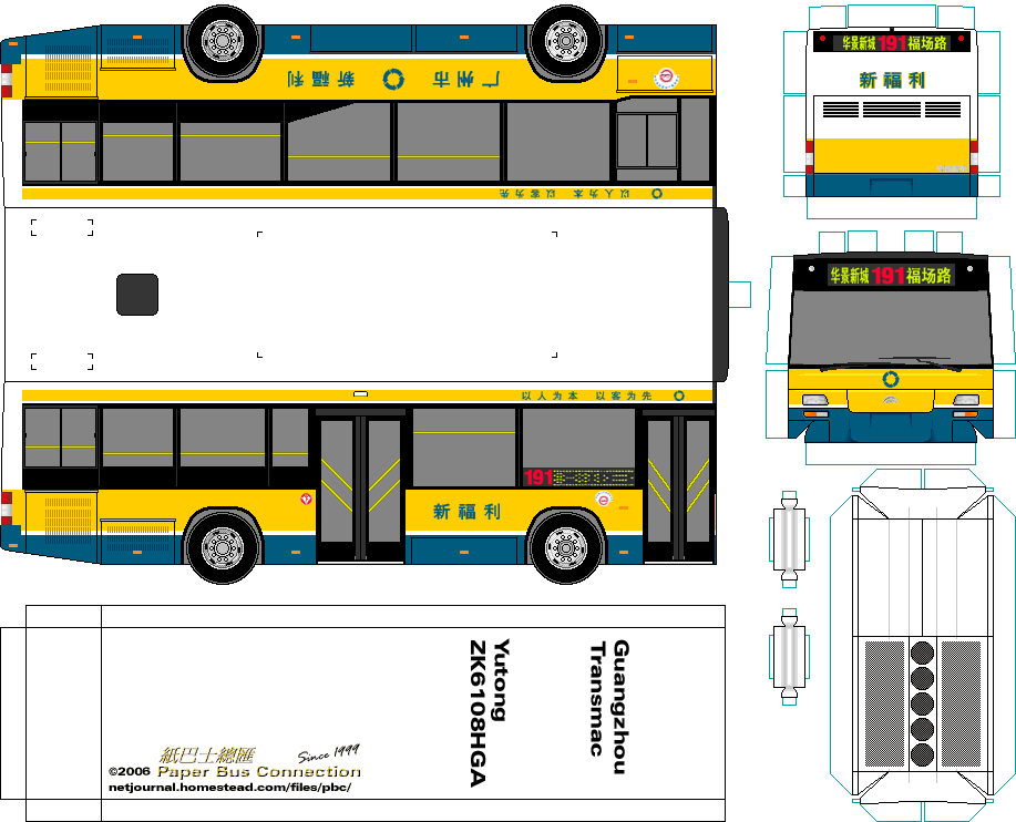 gztmc-zk6108hga.png