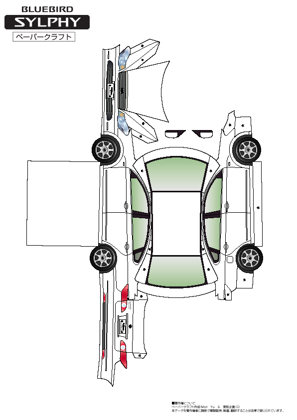 sylphy2.gif