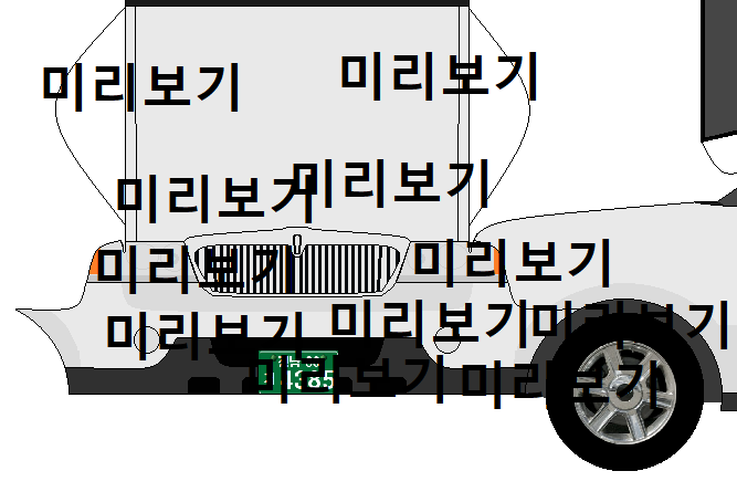 미리보기.png