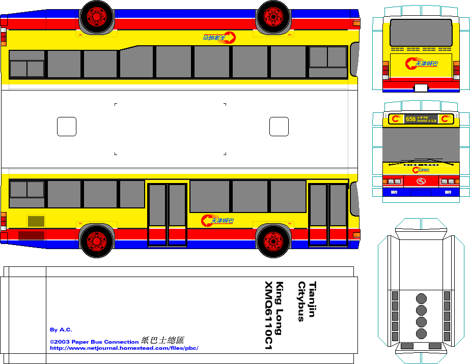tctb-xmq6110c.png