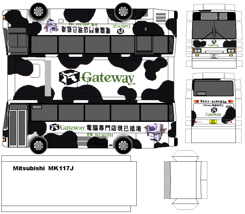kmb-am(Gateway).gif