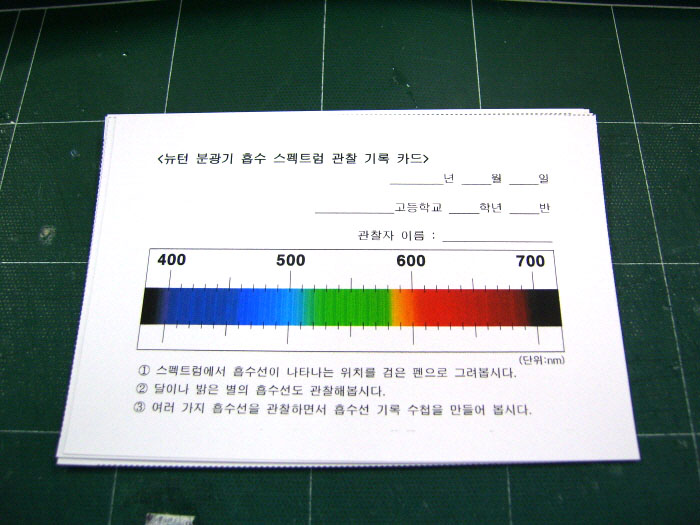 RDSCI0003.JPG