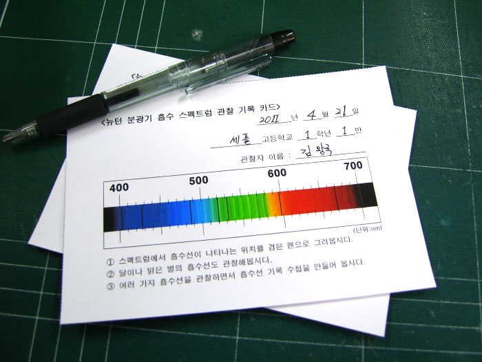RDSCI0006.JPG
