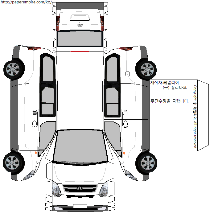 그랜드 스타렉스.png