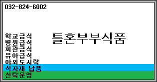 현대자동차 구형포터 - 자동차 :: 세계의 종이모형 - 종이모형왕국